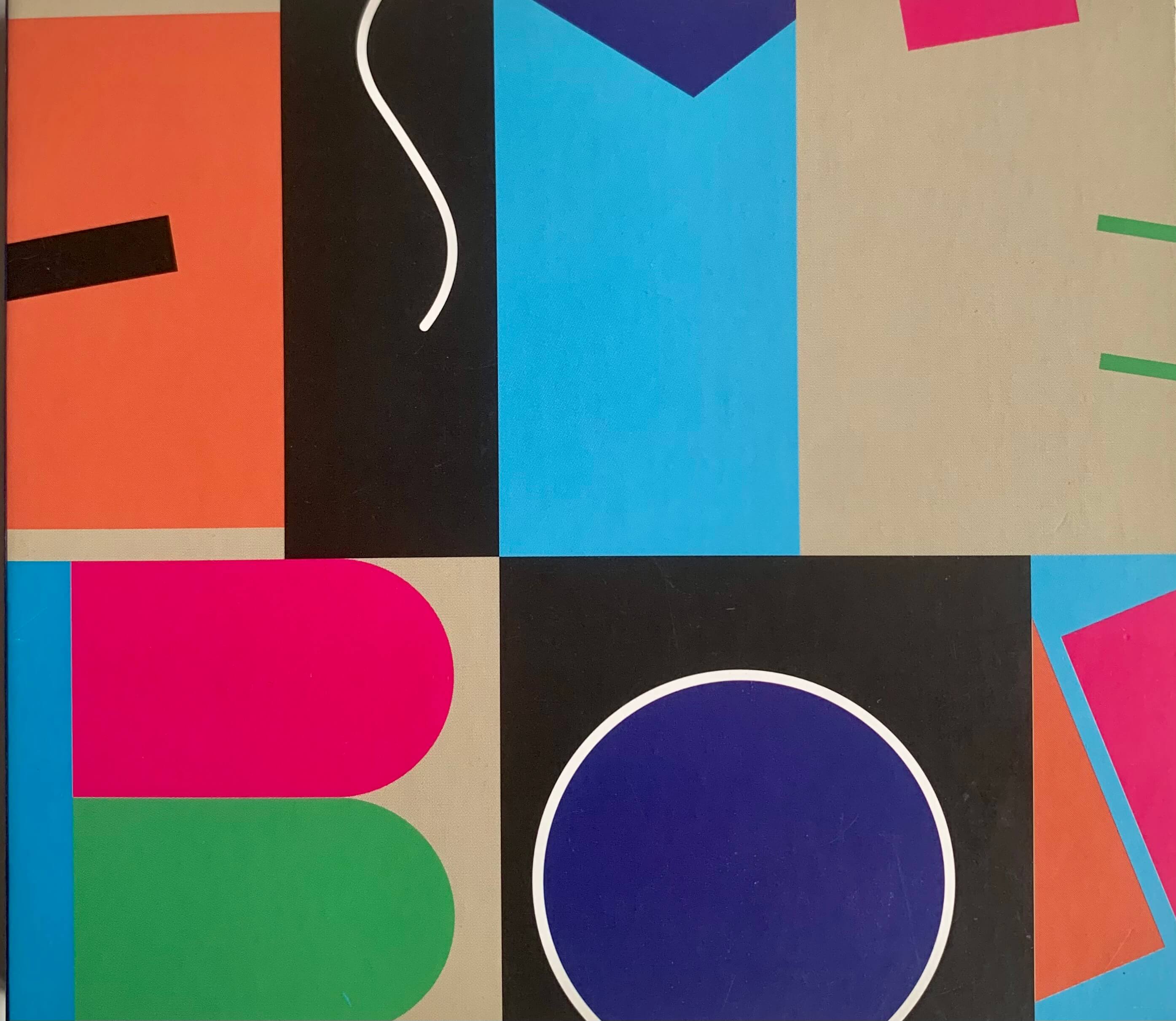 Esmé Bos - Esmé Bos (2015)